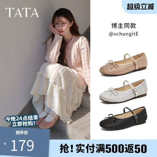 他她法式复古玛丽珍鞋女鞋气