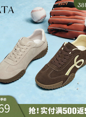 TATA他她女鞋春季新款红色阿甘鞋休闲德训鞋平底运动鞋CLS01AM6