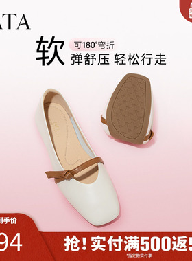 Tata他她圆舞曲平底单鞋女休闲复古玛丽珍鞋小皮鞋2024冬2H0A8CQ4