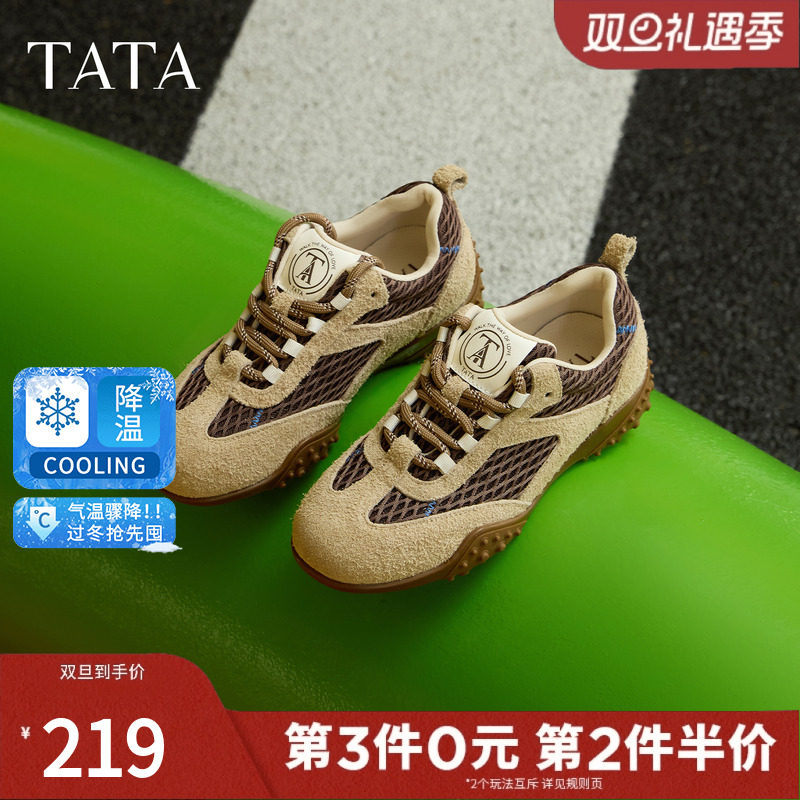 TATA他她女鞋2025年冬款阿甘鞋增高休闲鞋运动鞋厚底鞋子CD201CM5