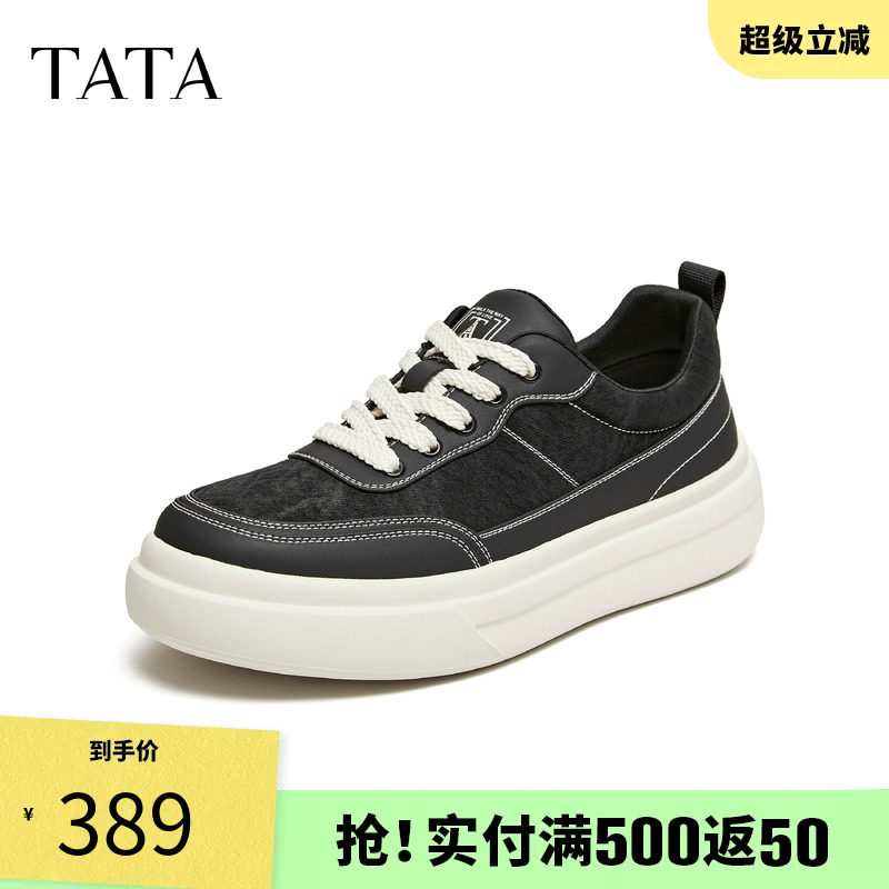 TATA/他她2026春商场同款舒适百搭休闲男鞋新款PJM01AM6
