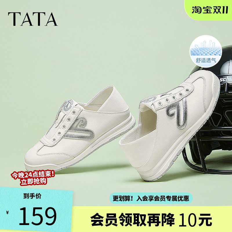 他她休闲运动阿甘鞋女鞋一脚