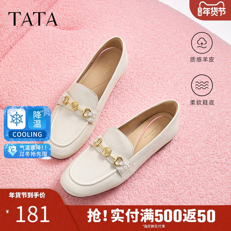 Tata他她通勤平底乐福鞋女鞋气质单鞋小皮鞋2024冬季新款7QCA6CA4