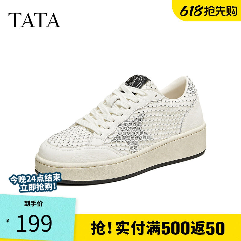 TATA他她厚底休闲板鞋女鞋增高百搭通勤运动小白鞋春新款CP901AM5
