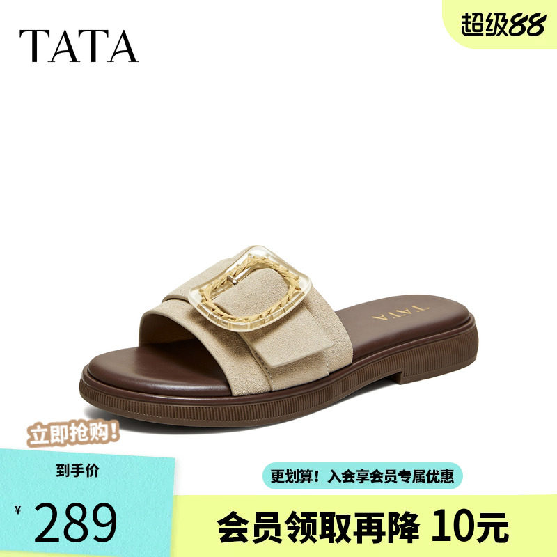 TATA他她休闲平底凉鞋女外穿一字凉拖鞋时尚百搭2026新款Y2X01BT6