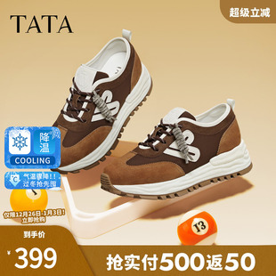 女2026年春季 增高运动鞋 新款 休闲鞋 WPC15AM6 阿甘鞋 TATA他她德训鞋