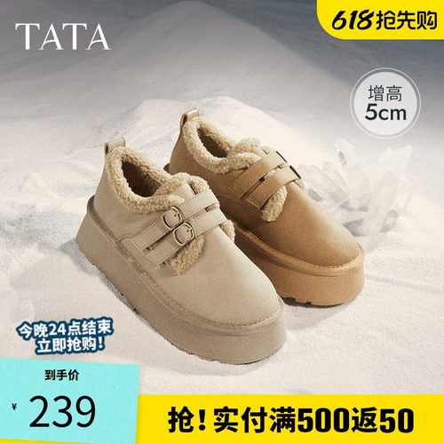 他她厚底棉鞋勃肯鞋女鞋加绒保暖