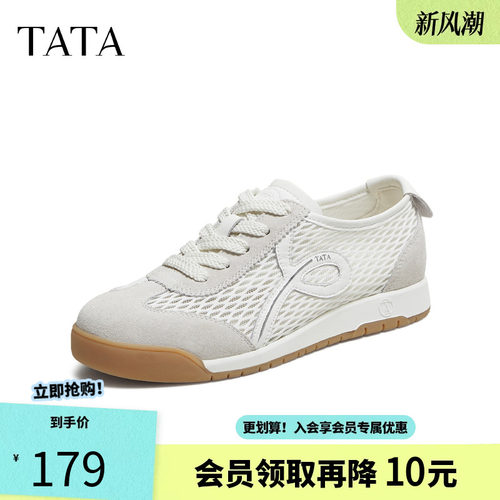 TATA他她女鞋2025冬德训鞋百搭阿甘鞋女休闲鞋新款鞋子8DCB2CM5