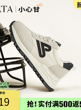 TATA他她小心甘复古阿甘鞋女轻便休闲运动鞋子女透气新款WPC07AM5