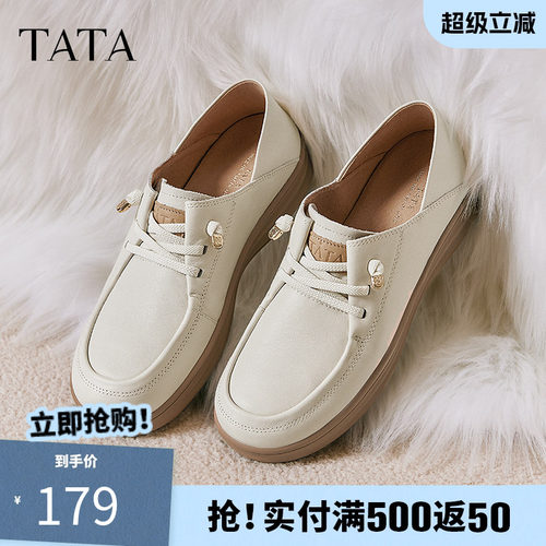 他她一脚蹬乐福鞋软底白色小皮鞋