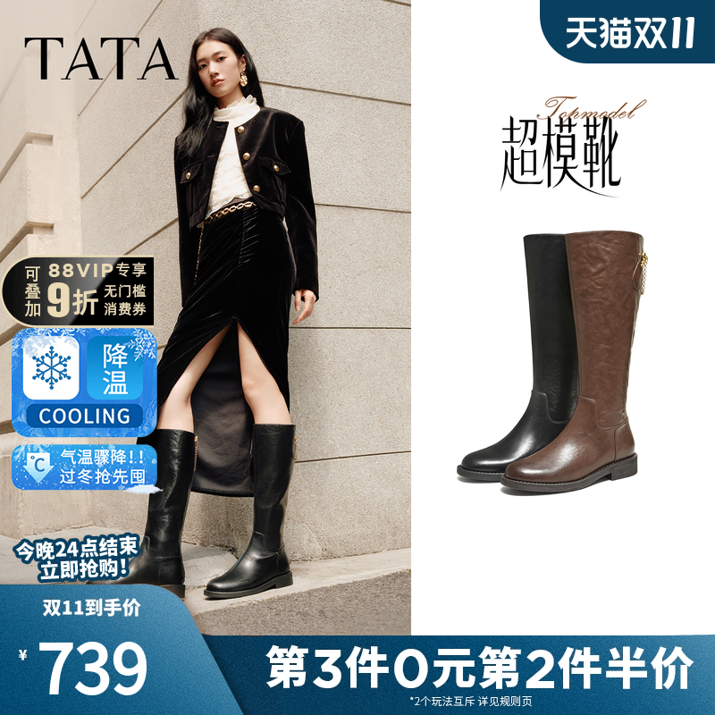 TATA他她超模靴长筒靴女骑士靴大筒围靴子加绒显瘦牛皮靴7TGA9DG5