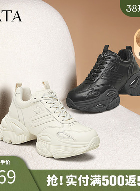 TATA他她厚底复古老爹鞋女鞋百搭轻便休闲运动鞋春季新款GEA03AM5