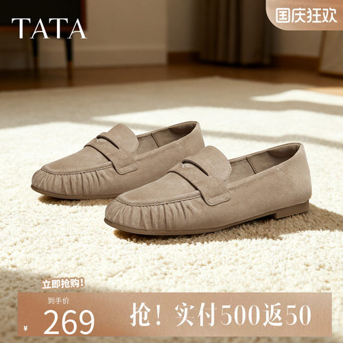 他她乐福鞋女2026年新