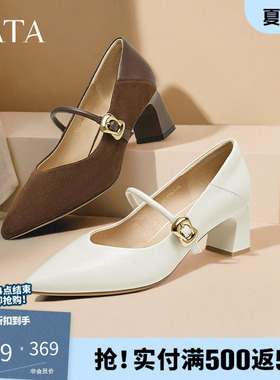 TATA他她女鞋粗跟玛丽珍鞋黑色高跟鞋小皮鞋羊皮浅口单鞋XGM01AQ5