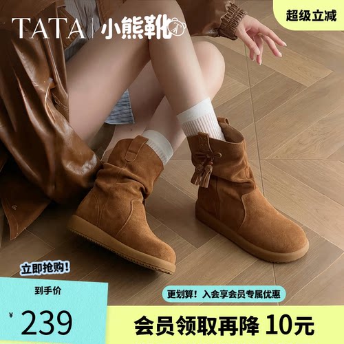 他她小熊靴2025新款加绒西部