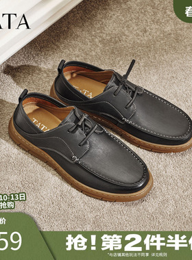 TATA他她男鞋2026春季新款皮鞋纯色舒适百搭休闲厚底鞋子QJA01AM6