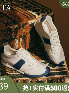 TATA他她男鞋2025冬商场同款舒适百搭休闲鞋新款白色鞋子PGA01CM5