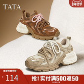 TATA他她复古厚底老爹鞋 GNR01AM5 2025新款 女鞋 棕色撞色休闲运动鞋