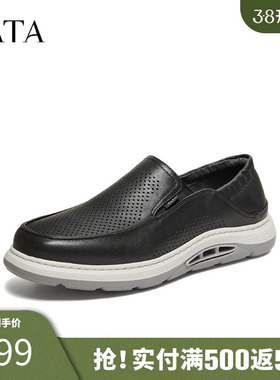 TATA他她男鞋2026夏季新款黑色皮鞋舒适百搭休闲鞋运动鞋VVA01BM6