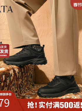 TATA他她男鞋2025年冬商场同款舒适百搭休闲鞋新款运动鞋OFG01CM5