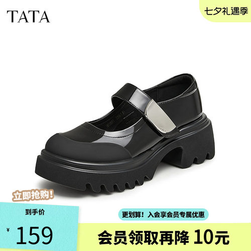 他她半糖甜心厚底玛丽珍鞋女鞋黑
