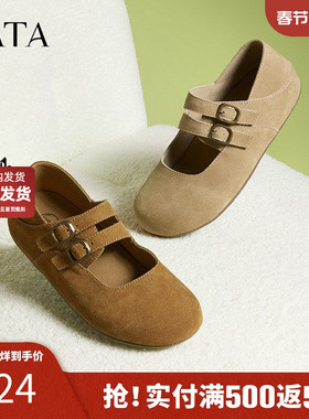 TATA他她复古真皮勃肯鞋女鞋休闲棕色平底单鞋春季新款CGC02AQ5
