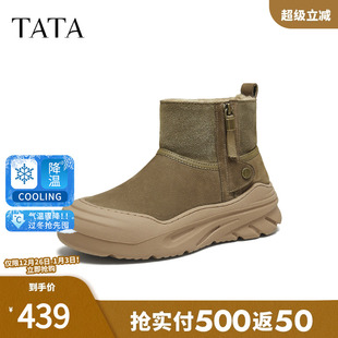百搭男士 TATA他她雪地靴2025冬季 时尚 棉鞋 防寒棉靴子OFR01DD5 新款