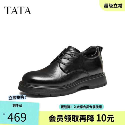 TATA他她男鞋2026冬新款商务休闲皮鞋复古绒里厚底软底鞋OGV01DM6