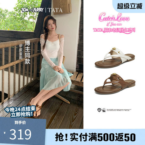 TATA他她猫和老鼠联名金吉拉人字凉拖鞋女百搭平底凉鞋新7H214BT6