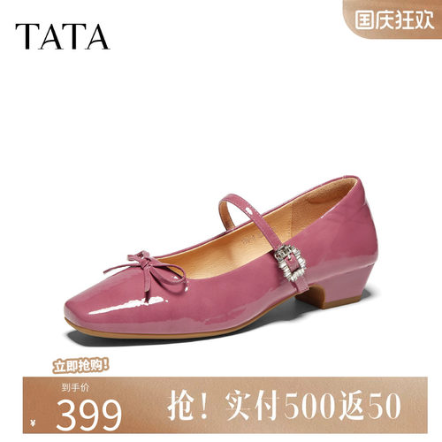 TATA他她气质粗跟玛丽珍鞋女红色小皮鞋芭蕾舞鞋真皮单鞋Y5U01CQ6
