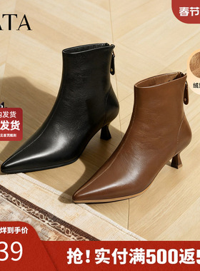 TATA他她靴子2025冬季牛皮短靴细跟短筒靴黑色加绒高跟靴UWT01DD5
