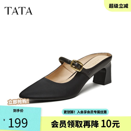 他她法式粗跟穆勒鞋女鞋气质