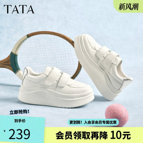 他她女鞋春季魔术贴小白鞋休闲百