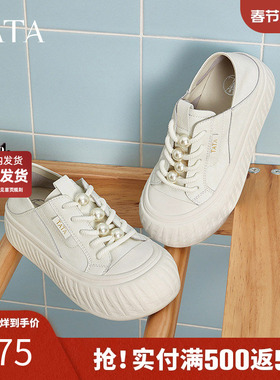 TATA他她薄款小白鞋女款2025春季新款透气板鞋女休闲鞋子CT701BM5