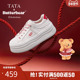 GXV02AM6 女百搭小白鞋 马年系列 TATA他她黄油小熊新年厚底板鞋