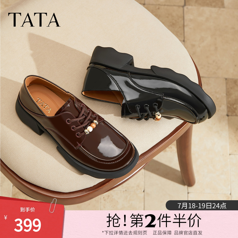 TATA他她女鞋2025年秋季时尚休闲鞋牛津鞋新款黑色鞋子CWK05CM5