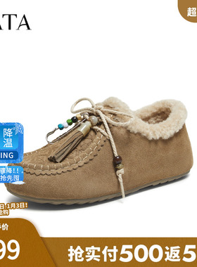 TATA他她女鞋冬季平底勃肯鞋外穿复古加绒休闲棉鞋德训鞋YSP04DM5