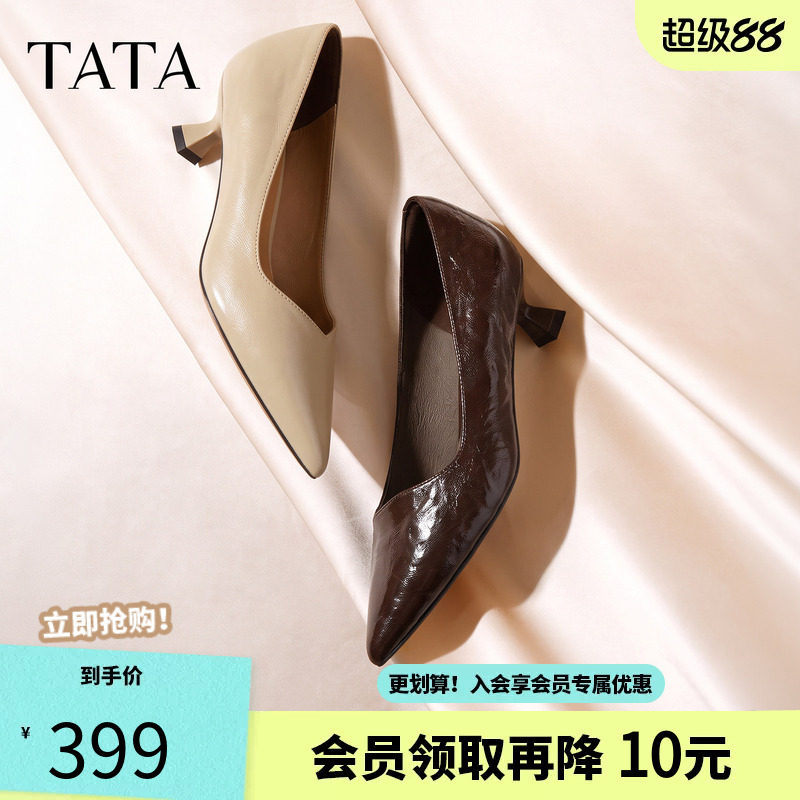 TATA他她羊皮小猫跟高跟鞋女中跟单鞋百搭工作鞋女2026新X6D01CQ6