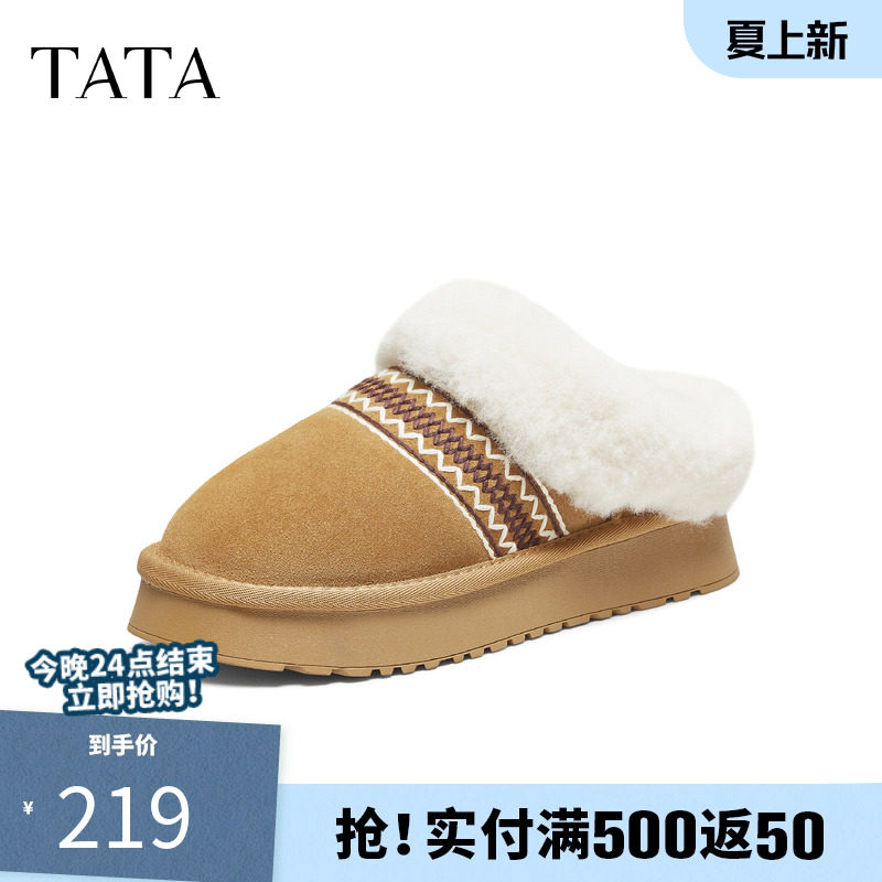 他她雪地靴毛绒棉拖鞋包跟加