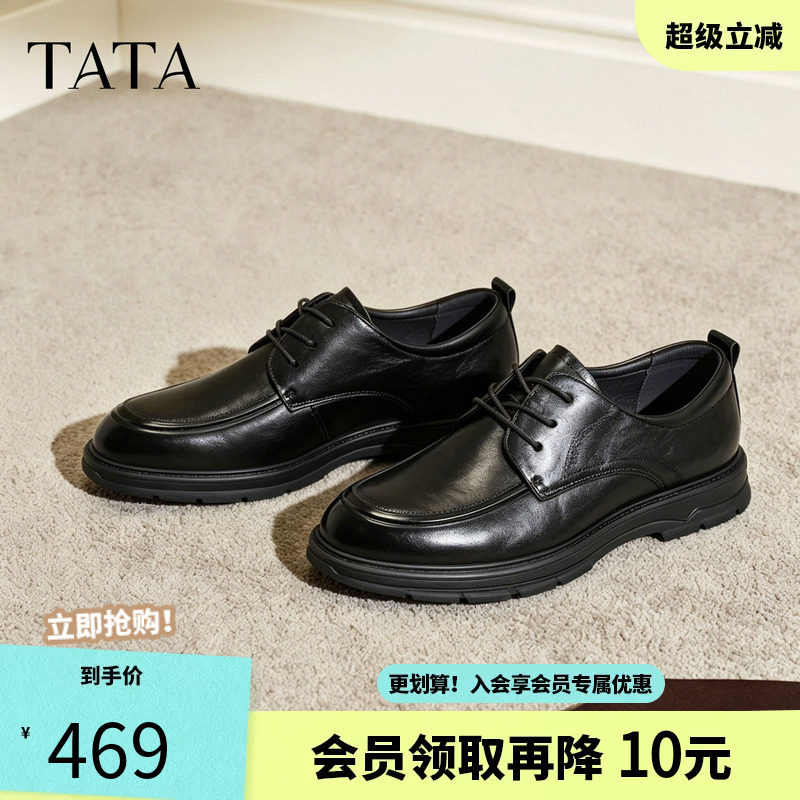 TATA他她男鞋通勤商务真牛皮鞋男士冬新款褶皱休闲鞋子QHU04CM6