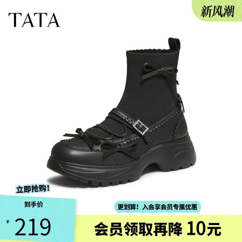 他她靴子2025冬新款芭蕾风弹