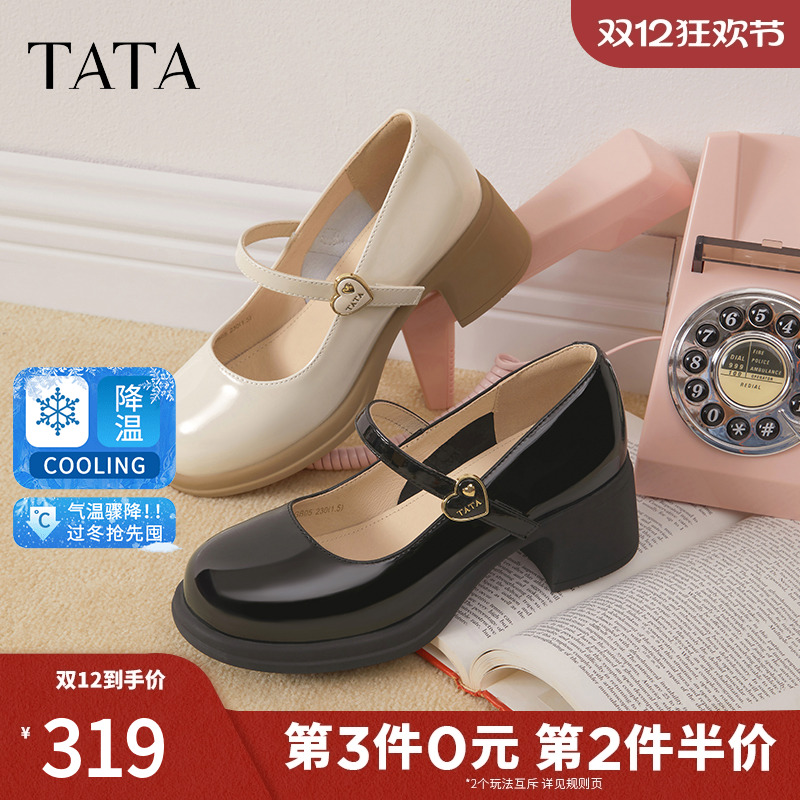 TATA他她白色玛丽珍鞋女粗跟小皮鞋女春季新款单鞋女鞋WGB05AQ5