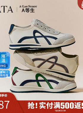 A等生TATA他她复古阿甘鞋女鞋德训鞋休闲运动鞋2024冬季WDCA6CM4