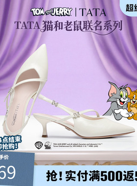 TATA他她猫和老鼠联名包头凉鞋女外穿小猫跟单鞋2026新款7QTC9BH6