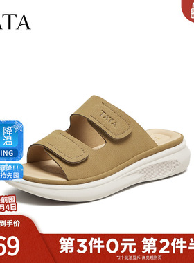 TATA他她女鞋2025年夏季一字拖百搭时尚女拖鞋新款鞋子CUA01BT5