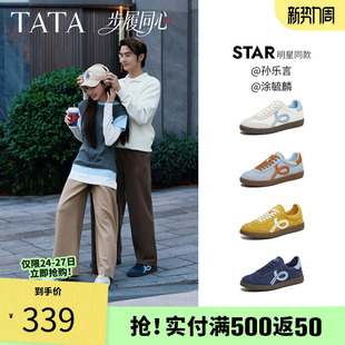 平底运动鞋 孙乐言同款 女鞋 红色德训鞋 男 TATA他她步履同心情侣款