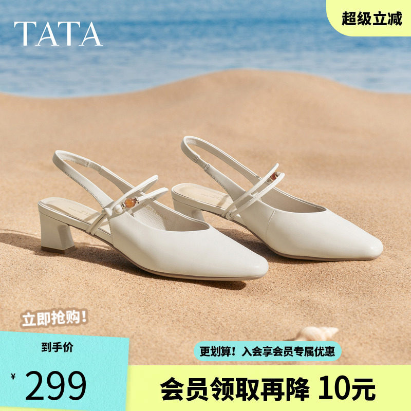 TATA他她休闲包头凉鞋羊皮时装粗跟鞋高跟鞋子女2026新款U3J01BH6