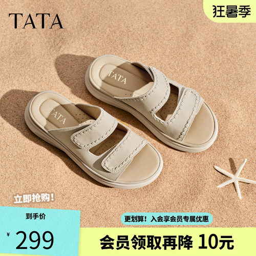 TATA他她一字拖鞋女外穿厚底凉鞋休闲沙滩凉拖女2026新款CUA02BT6