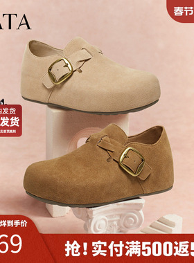 TATA他她女鞋2026春季新款勃肯鞋休闲百搭内增高深口鞋子4XN05AM6