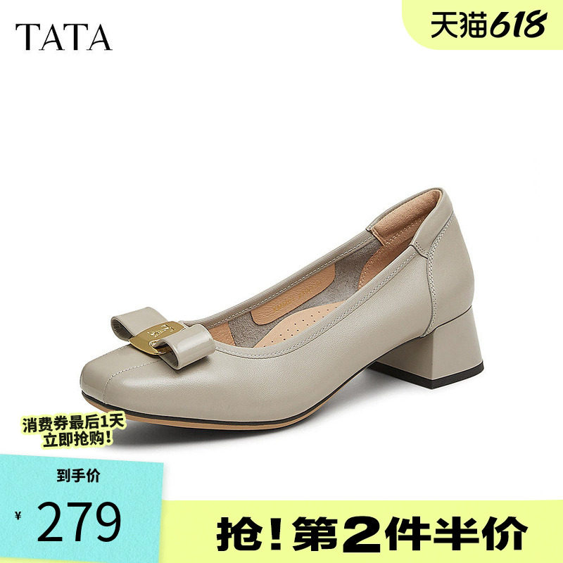 TATA他她粗跟浅口单鞋女鞋气质一脚蹬牛皮晚晚鞋春季新款XMM01AQ5